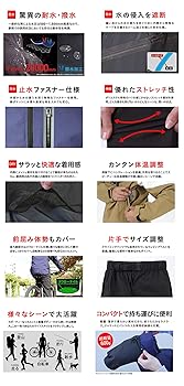 Amazon | [ネームレスエイジ] レインウェア 上下セット 自転車